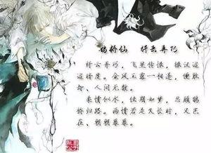 相思无尽暮还朝,岁月流转中的情感历程 第2张 相思无尽暮还朝,岁月流转中的情感历程 第2张