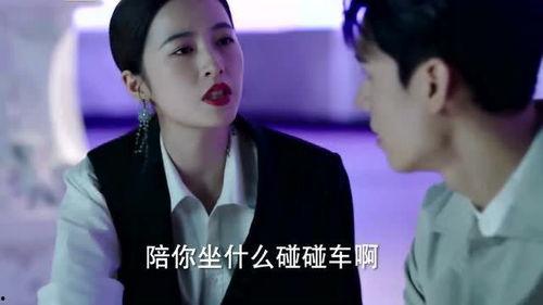 我的爱情甜蜜陷阱,揭秘爱情中的甜蜜与危险  第3张