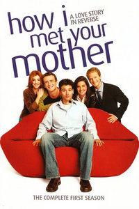 老爸老妈的浪漫史 第一季,老爸老妈的浪漫史第一季温情回顾