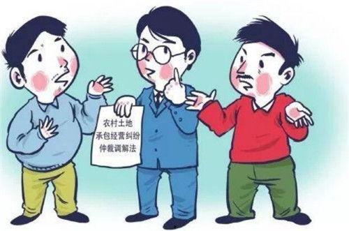 土地纠纷,探寻争议背后的法律与民生问题 第2张 土地纠纷,探寻争议背后的法律与民生问题 第2张