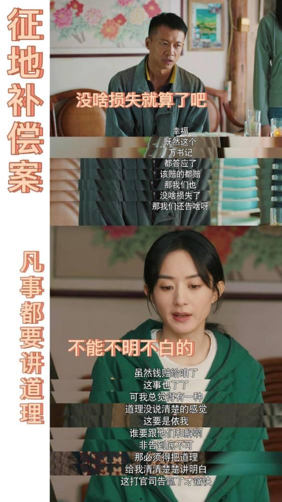 厉总又在对他的小保姆抛媚眼,对小保姆抛媚眼引热议 第2张 厉总又在对他的小保姆抛媚眼,对小保姆抛媚眼引热议 第2张