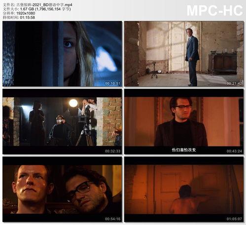 古堡惊眸,揭秘神秘古堡的惊心动魄之谜 第2张 古堡惊眸,揭秘神秘古堡的惊心动魄之谜 第2张