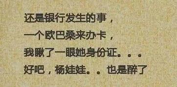 幼儿怨,揭开儿童内心世界的秘密 第3张 幼儿怨,揭开儿童内心世界的秘密 第3张