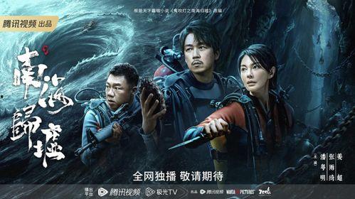 南海归墟 第2张 南海归墟 第2张