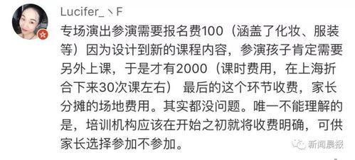 报告前夫，你的白月光是冒牌货,前夫指控的白月光竟是冒牌货  第2张