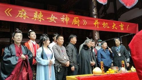 麻辣女神厨,辣味人生,美味传奇 第2张 麻辣女神厨,辣味人生,美味传奇 第2张