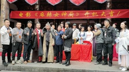 麻辣女神厨,辣味人生,美味传奇 第3张 麻辣女神厨,辣味人生,美味传奇 第3张