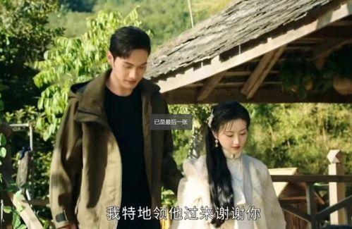 枭爷夫人她来自农村,从农村逆袭的传奇人生  第2张