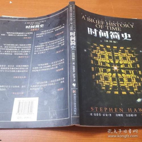 古代时间简史,从史前文明到封建王朝的时空穿梭 第3张 古代时间简史,从史前文明到封建王朝的时空穿梭 第3张