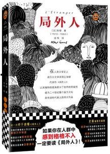 不朽的名作,探寻文学巨著的永恒魅力 第2张 不朽的名作,探寻文学巨著的永恒魅力 第2张