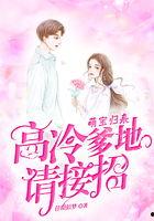 高冷爹地请接招,一场温馨的育儿挑战之旅 第2张 高冷爹地请接招,一场温馨的育儿挑战之旅 第2张