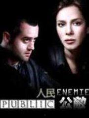 混乱之子 第七季,命运交织,复仇之路 第3张 混乱之子 第七季,命运交织,复仇之路 第3张