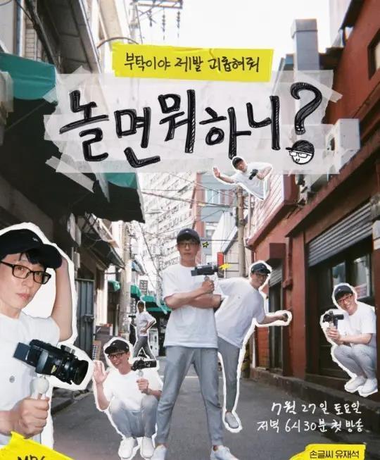 闲着干嘛呢？,闲着干嘛呢？探索闲置时光的无限可能