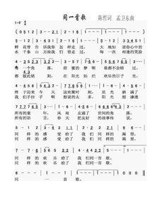 大家的歌,唤醒时代记忆，共筑民族精神家园