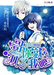 坠落星光倒灌时,宇宙奇观背后的神秘力量 第2张 坠落星光倒灌时,宇宙奇观背后的神秘力量 第2张