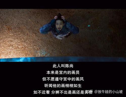 戏子们:传闻操纵团 第2张 戏子们:传闻操纵团 第2张