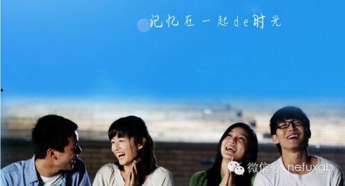 曾经的我们,我们的共同回忆 第3张 曾经的我们,我们的共同回忆 第3张